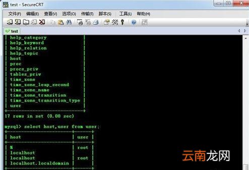 如何远程访问mysql数据库文件 如何远程访问mysql数据库