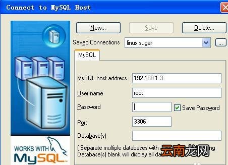如何远程访问mysql数据库文件 如何远程访问mysql数据库