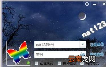 外网访问内网mysql数据库方法 外网访问内网mysql数据库方法