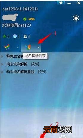 外网访问内网mysql数据库方法 外网访问内网mysql数据库方法