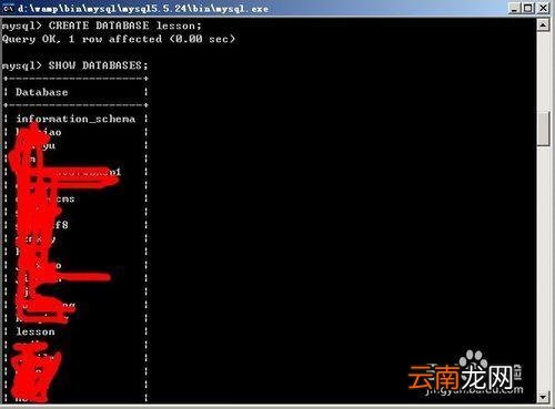 mysql命令行怎么用 如何使用mysql命令行