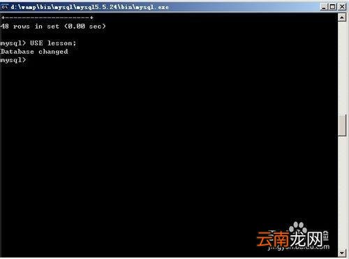 mysql命令行怎么用 如何使用mysql命令行