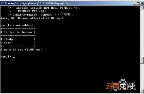 mysql命令行怎么用 如何使用mysql命令行