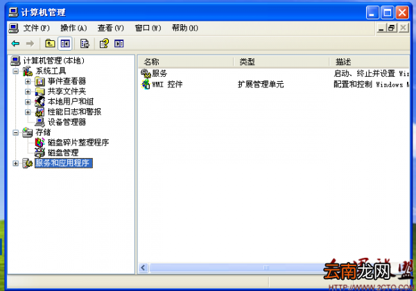 怎么删除windows windows环境下如何删除Mysql