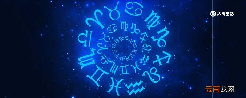4月是什么星座 4月有哪些星座