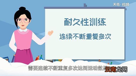 有氧运动和无氧运动的区别 有氧运动和无氧运动有什么区别