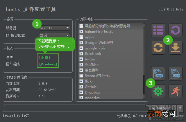 steam商店进不去打不开怎么办，2018steam商店错误代码103/101的解决办法