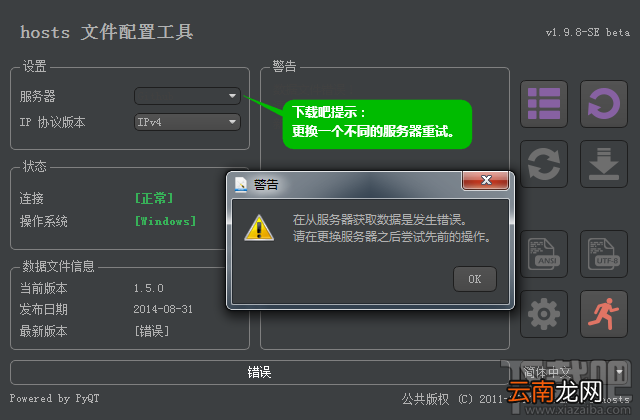 steam商店进不去打不开怎么办，2018steam商店错误代码103/101的解决办法