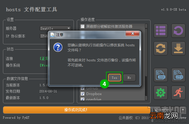 steam商店进不去打不开怎么办，2018steam商店错误代码103/101的解决办法