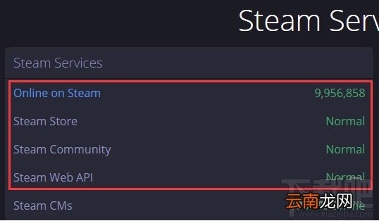 steam商店进不去打不开怎么办，2018steam商店错误代码103/101的解决办法
