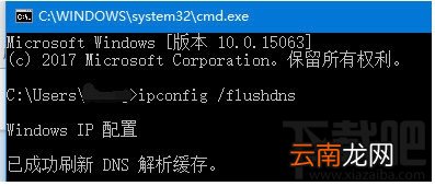 steam商店进不去打不开怎么办，2018steam商店错误代码103/101的解决办法
