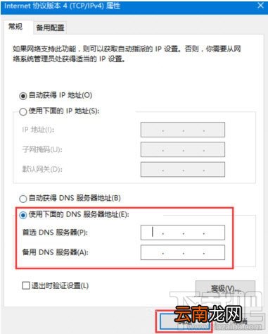 steam商店进不去打不开怎么办，2018steam商店错误代码103/101的解决办法