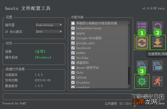 steam商店进不去打不开怎么办，2018steam商店错误代码103/101的解决办法