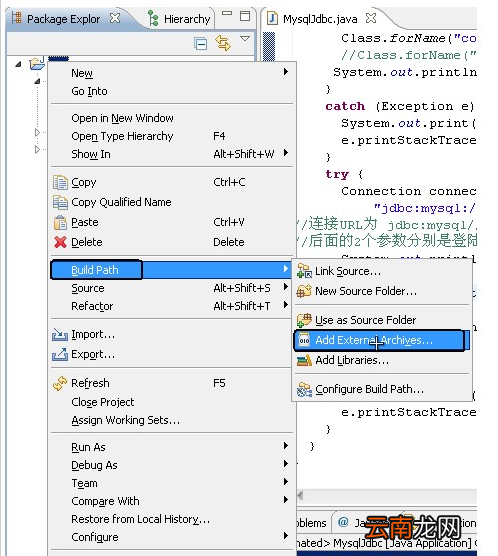 如何使用Eclipse连接MySQL数据库 如何将eclipse与mysql连接