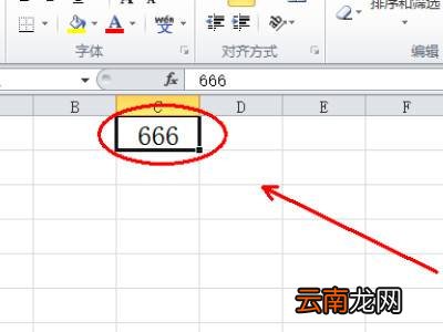 表格复制一列快捷键