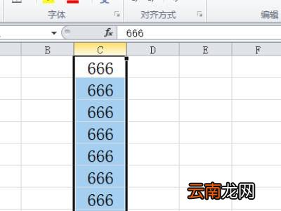 表格复制一列快捷键