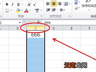 表格复制一列快捷键