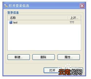 MySQL-Front怎么下载与安装?