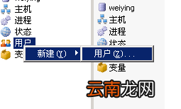 PHPstudy MySQL-Front MYSQL建立独立数据库以及独立数据库用户详细教程