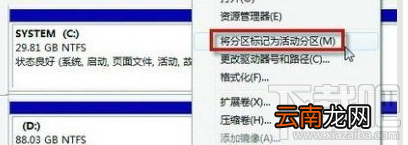 电脑开机黑屏提示“Reboot and Select Proper Boot device or Insert Boot Media in Seleccted Boot device and pres