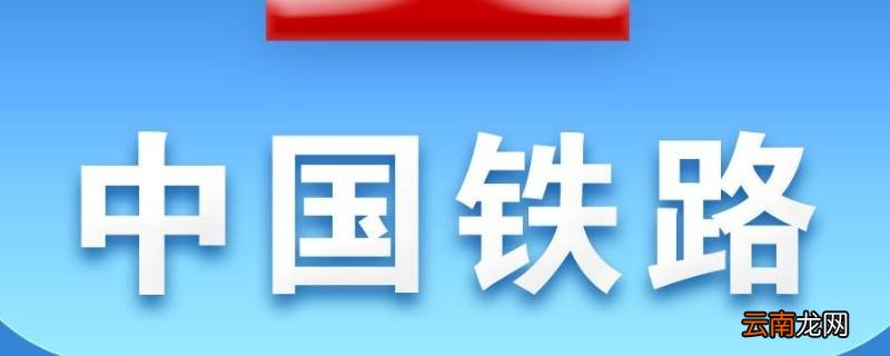 12123登录异常怎么回事 12123服务异常登录失败