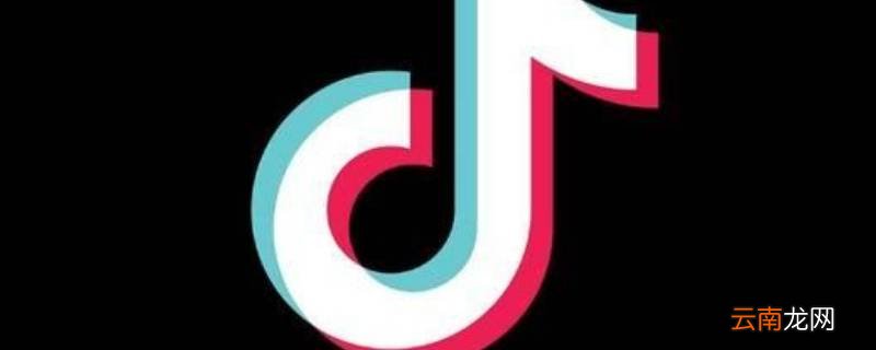抖音关注列表按照什么顺序在哪里变动 抖音关注列表按照什么顺序