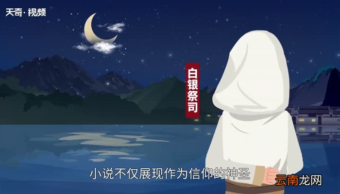 爵迹一共有几本书顺序 爵迹小说一共有几本书顺序