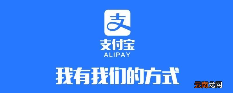 wl是什么意思 wl支付宝什么意思