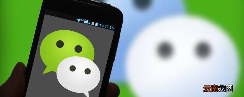 注册微信说是系统升级中 注册微信系统升级中什么意思