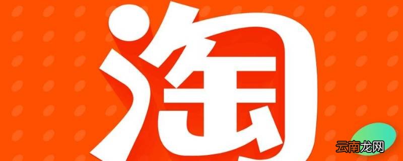 淘宝信息发不出去显示感叹号 为什么淘宝信息发不出去感叹号