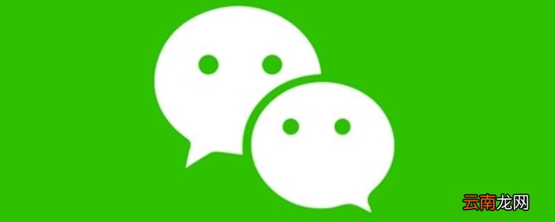 微信群聊被限制怎么回事,好友正常 微信群聊被限制怎么回事