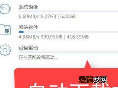 windows10安装教程