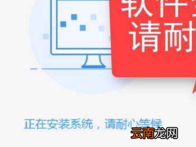 windows10安装教程
