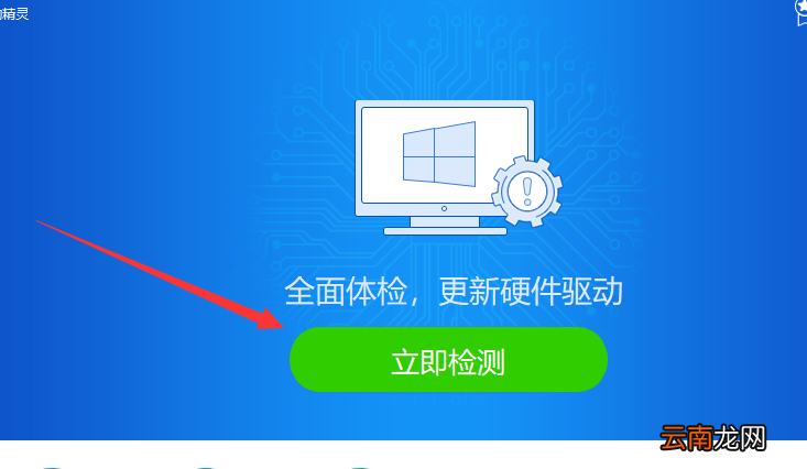 无线网卡驱动如何安装到手机 无线网卡驱动如何安装