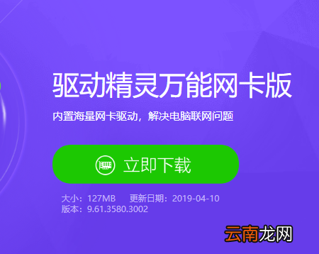 无线网卡驱动如何安装到手机 无线网卡驱动如何安装