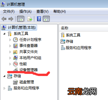 如何手动更新显卡驱动 电脑显卡驱动怎么手动更新