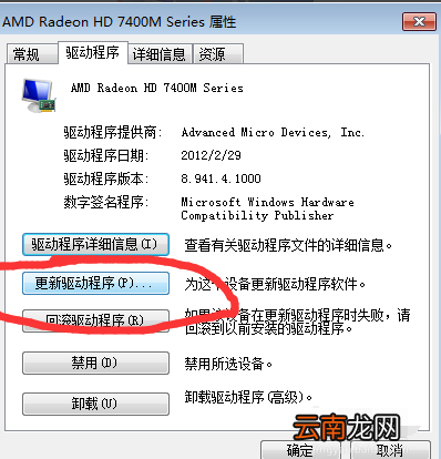 如何手动更新显卡驱动 电脑显卡驱动怎么手动更新