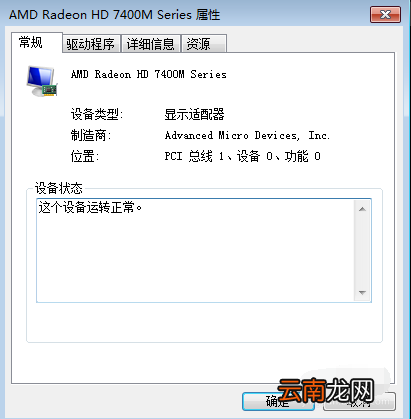如何手动更新显卡驱动 电脑显卡驱动怎么手动更新