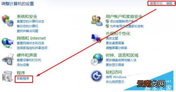 为什么杜比音效安装后没反应 安装杜比音效驱动没效果怎么回事?