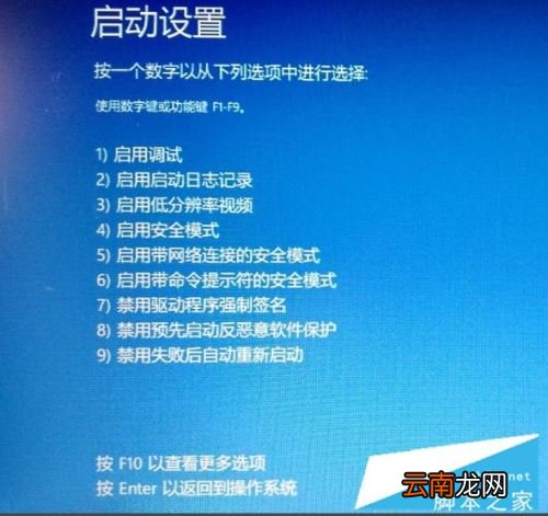 为什么杜比音效安装后没反应 安装杜比音效驱动没效果怎么回事?