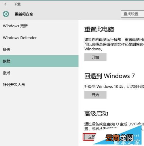 为什么杜比音效安装后没反应 安装杜比音效驱动没效果怎么回事?
