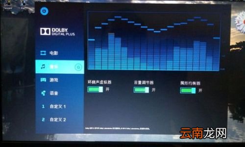 为什么杜比音效安装后没反应 安装杜比音效驱动没效果怎么回事?