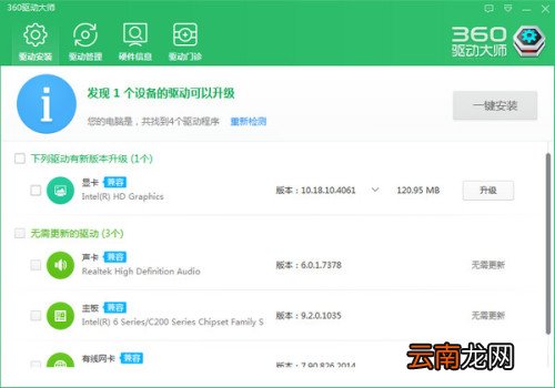 360驱动以前备份过然后卸载了还在吗 360驱动以前备份过然后卸载了还在吗?