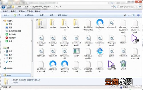 windows 文件过滤驱动 如何除浏览器中驱动文件