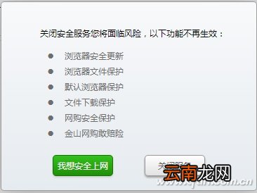 windows 文件过滤驱动 如何除浏览器中驱动文件
