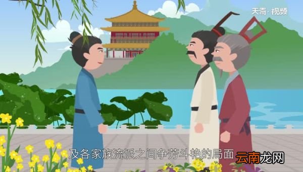 百家争鸣的影响 百家争鸣的意义
