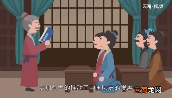 百家争鸣的影响 百家争鸣的意义