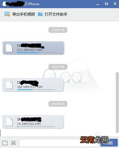 ios百度云盘文件怎么导出 ios百度云下载的文件怎样导出?
