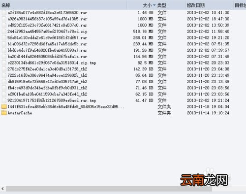 ios百度云盘文件怎么导出 ios百度云下载的文件怎样导出?