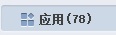 ios百度云盘文件怎么导出 ios百度云下载的文件怎样导出?